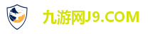 J9九游会